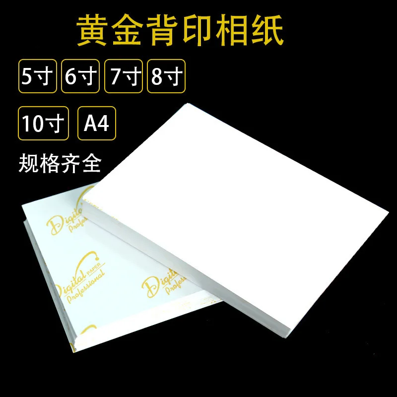 

Photo Paper, High Gloss Inch Inch Inch Inkjet Printing, Photo Paper, Single Sided High Gloss Image Paper, Aliexpress