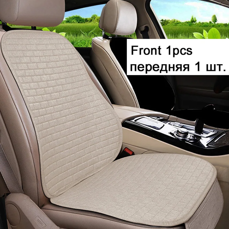 Beige Front-1pcs