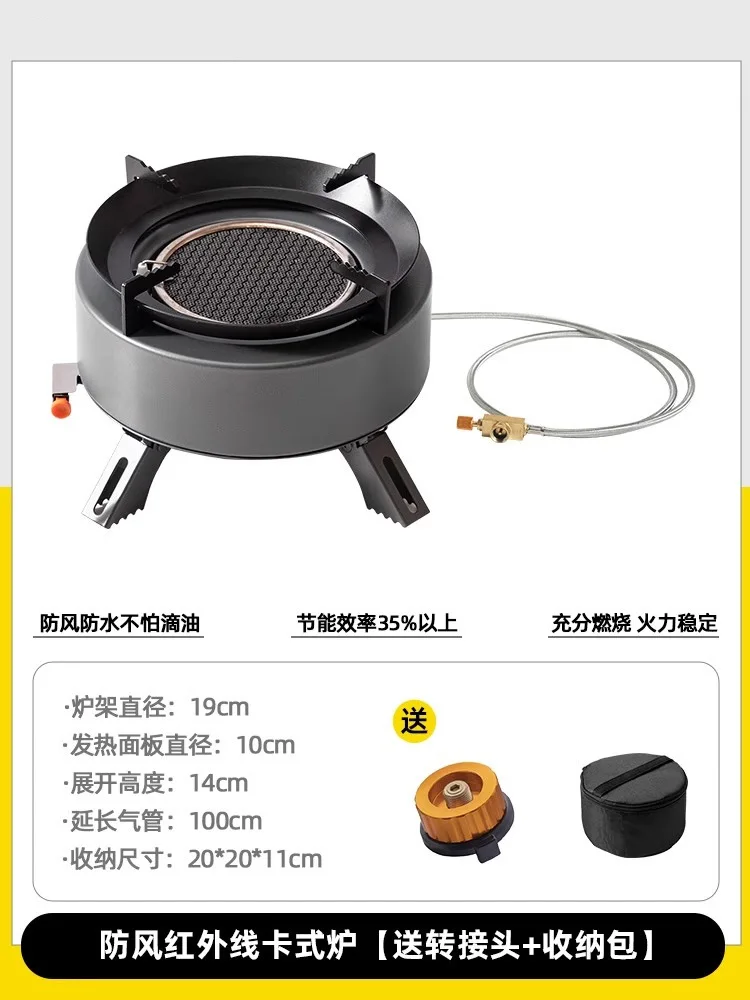 Mini Cooktop gas stove Infrared ray Tea stove portable Stuck furnace Butane gas cooktop Outdoor Camping equipment Home appliance