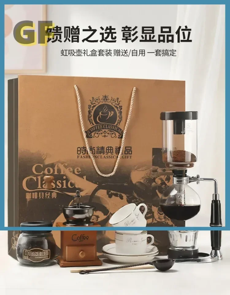 Siphon coffee pot Set Gift box Retro hand-ground maker Home glass utensils