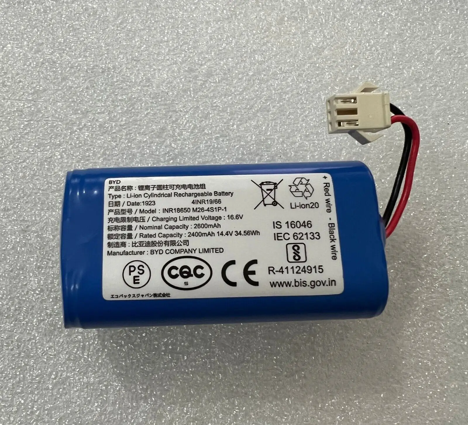 BYD-INR18650-M26-4S1P-1-4INR19-66-2400mAh-34-56Wh-14-4V-100.jpg