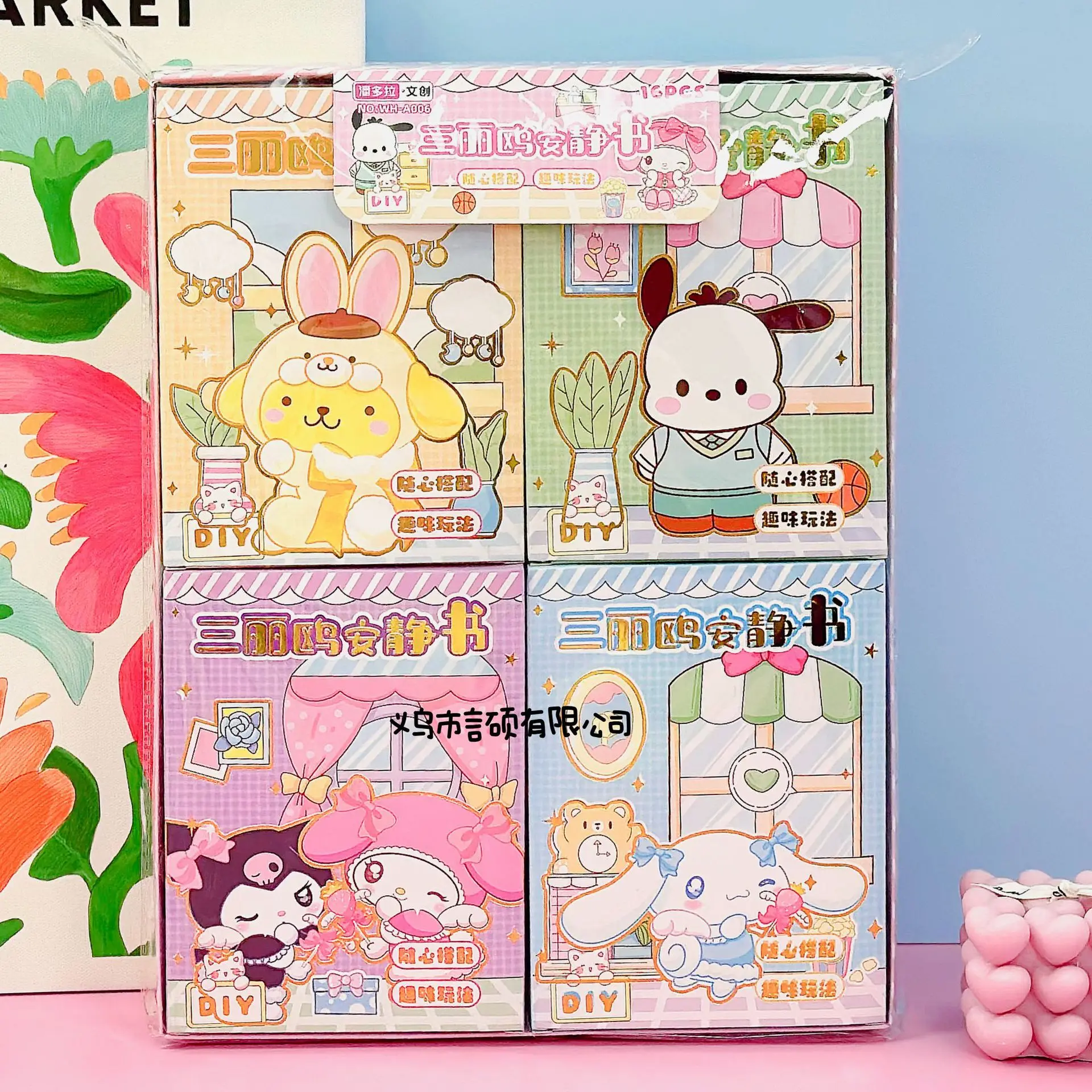 

16Pcs Boxed Sanrio No Cutting Diy Quiet Toy Book Kuromi Cinnamoroll Homemade Handbook Antistress Children Kid Stress Relief Gift