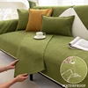 Waterproof Sofa Cover Chenille Sofa Towel Solid Color Living Room Sofa Cushion Non-Slip Sofa Cushion Armrest Combination Covers 1
