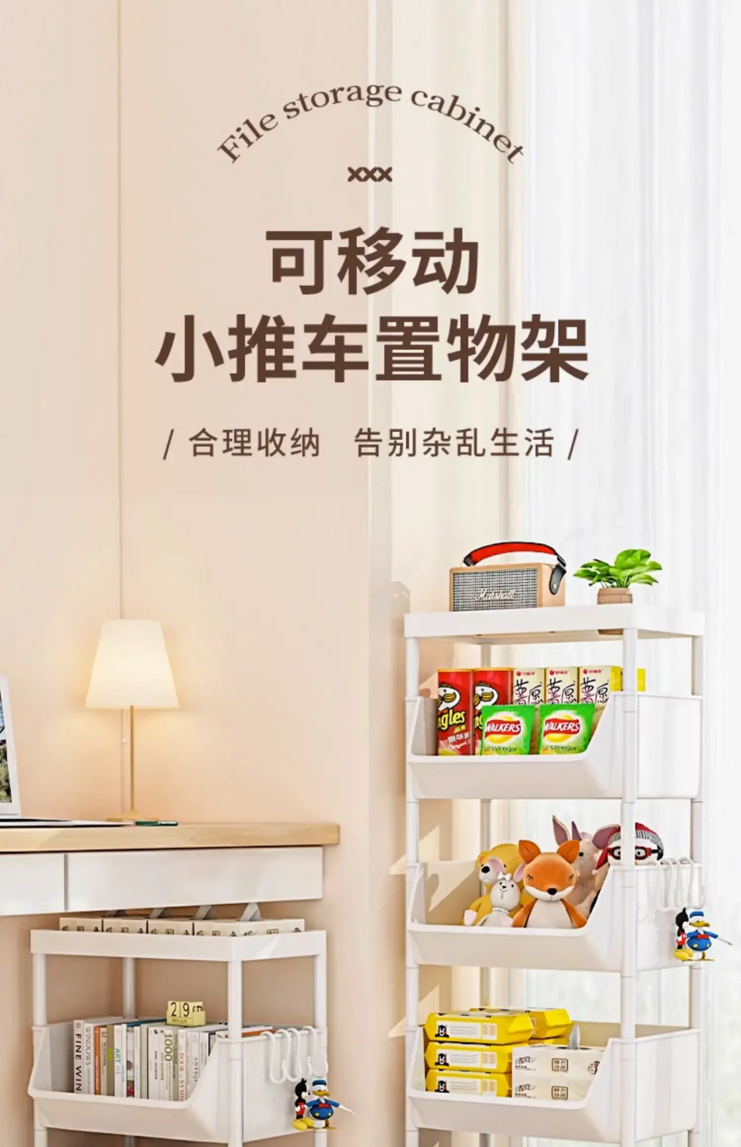 

Small trolley shelves, floor-to-ceiling, multi-storey home living room, snack bookshelf, storage mobile kitchen, fruit and veget