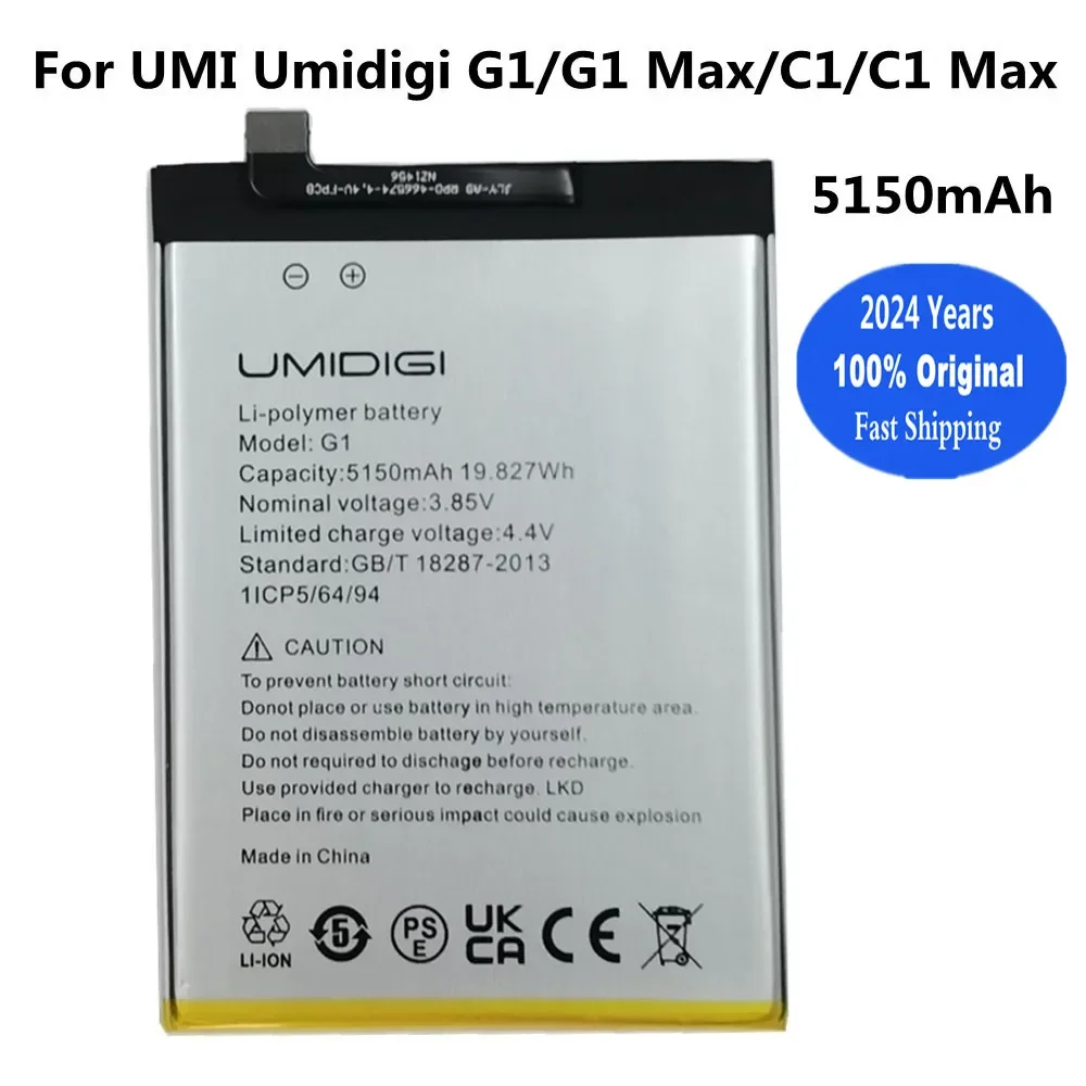 2024-Years-New-Original-UMI-Battery-For-Umidigi-C1-C1-Max-G1-G1-Max-Phone-Battery.jpg