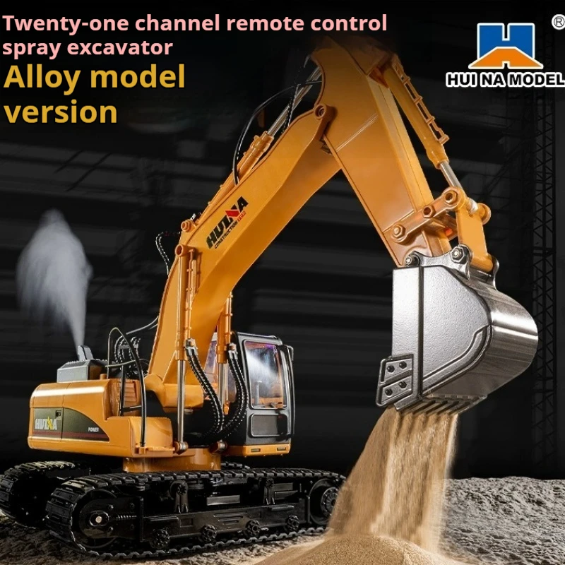 New Huina 650 Remote Controlled Excavator Simulation Large Spray Excavator Model Youngsters Engineering Vehicle Toy Alloy Bucket 2
