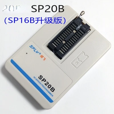 

SP20B\SP20F\SP20X\SP20P Programmer Burner Upgrade to Replace SP16 Series
