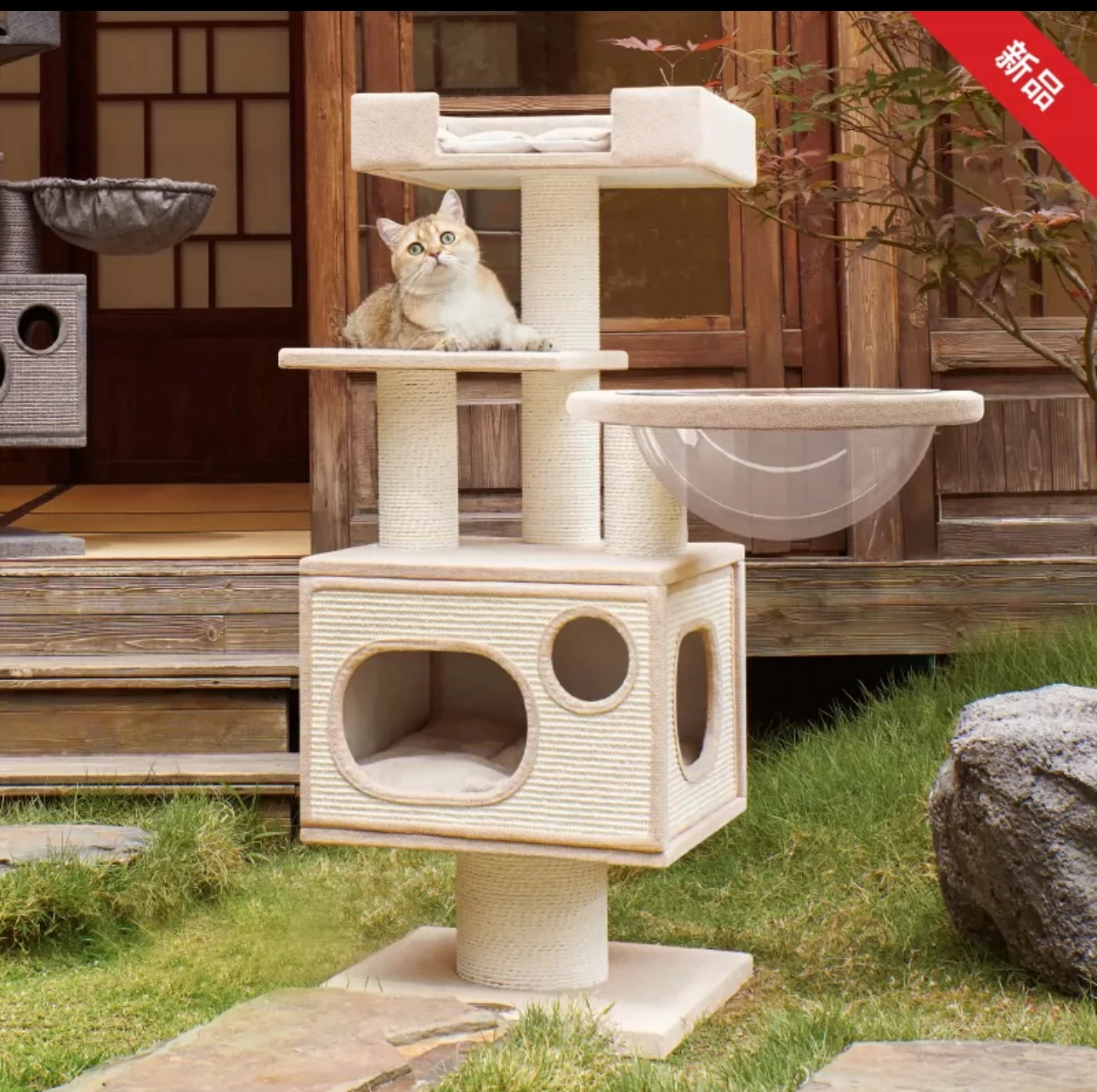 

Cat Crawler Cat Nest Cat Tree Integrated Cat Scratch Board
