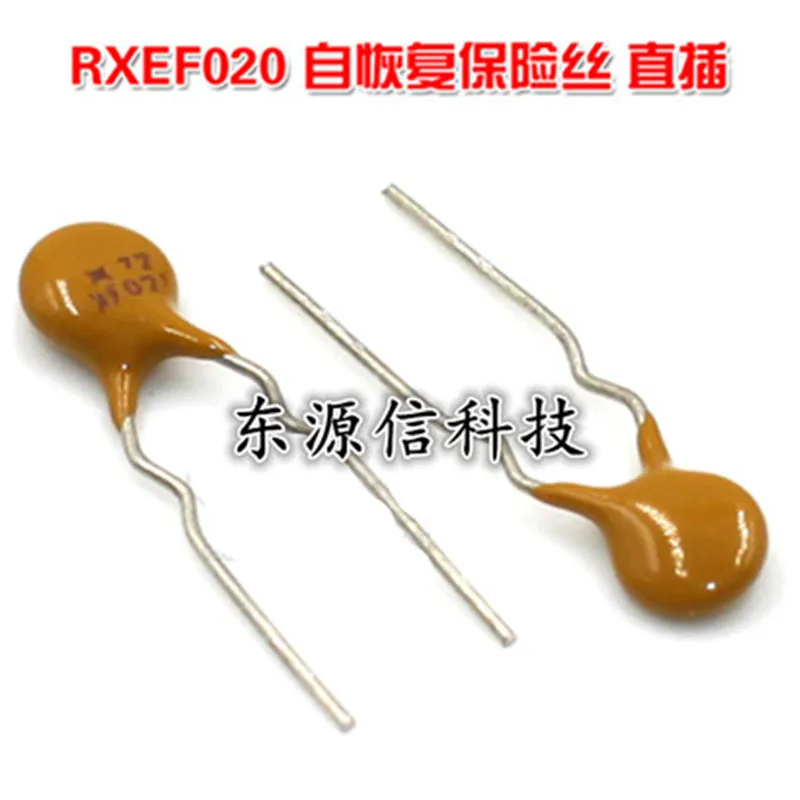 RXEF020 72 в 0.2A PTC Самовосстанавливающийся
