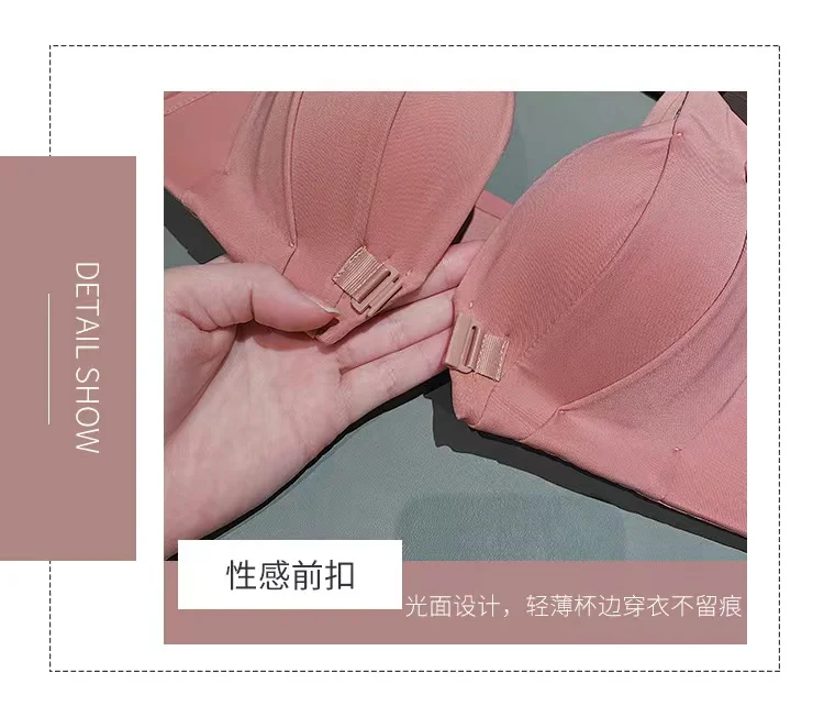 Seamless Sexy Breasts Bra - Side View