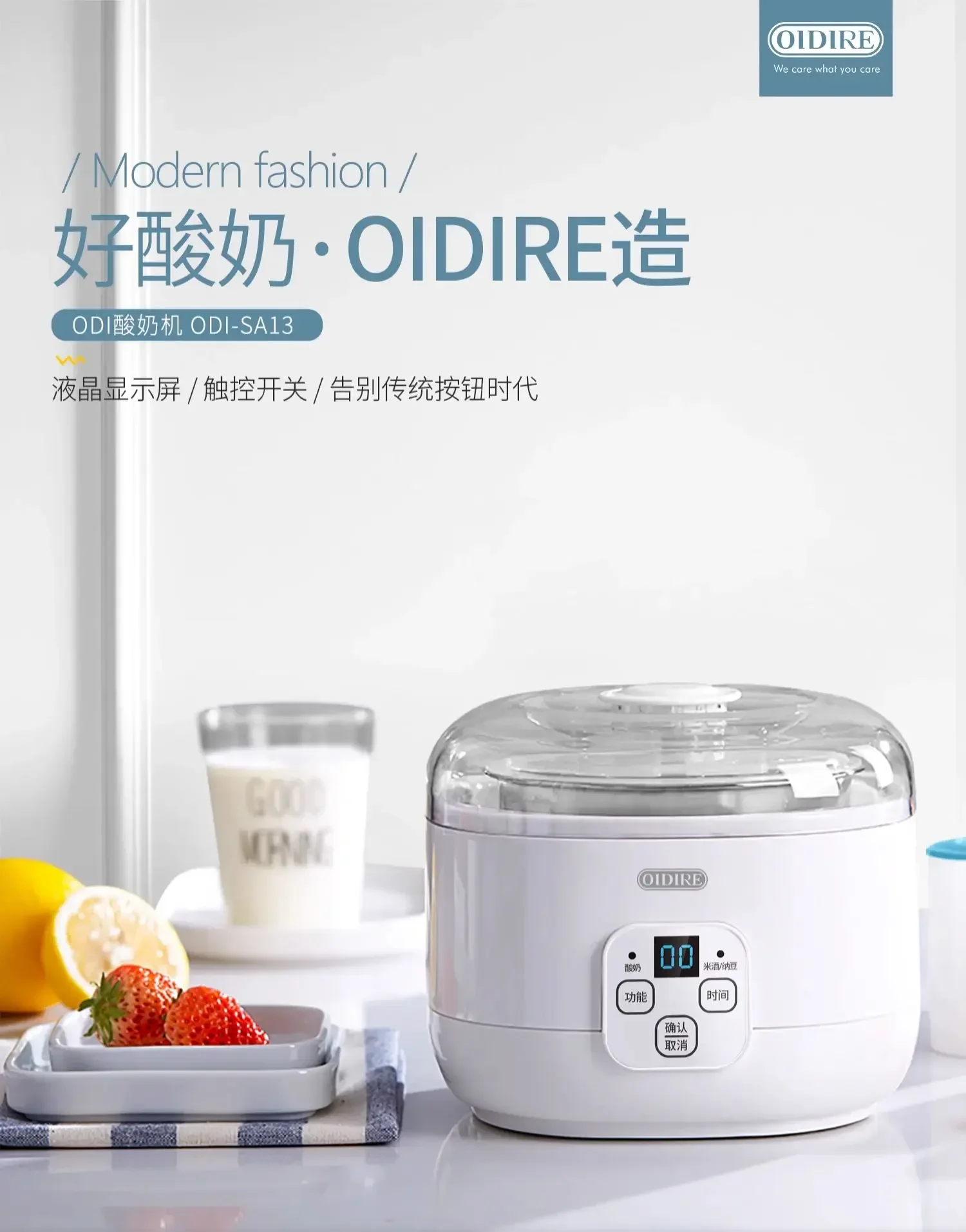 New yogurt machine small home automatic homemade rice wine brewing enzyme fermentation natto machine