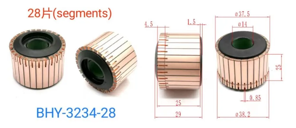 

5 шт., 14x37.5x25x2 8P, медные стержни, коллектор электродвигателя