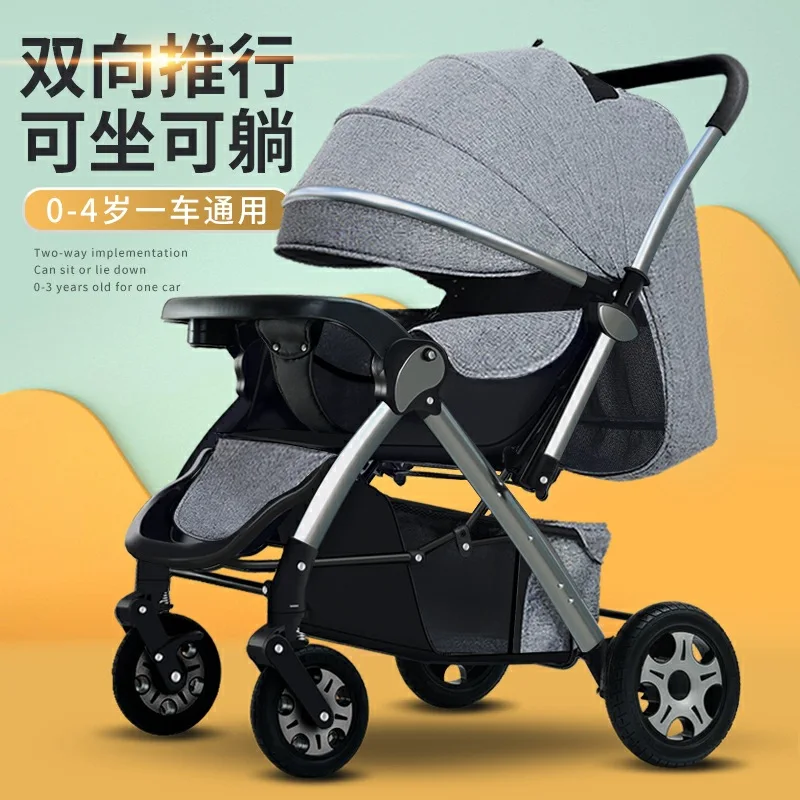 baby-lightweight-sitting-and-lying-high-landscape-children's-two-way-baby-one-click-foldable-stroller