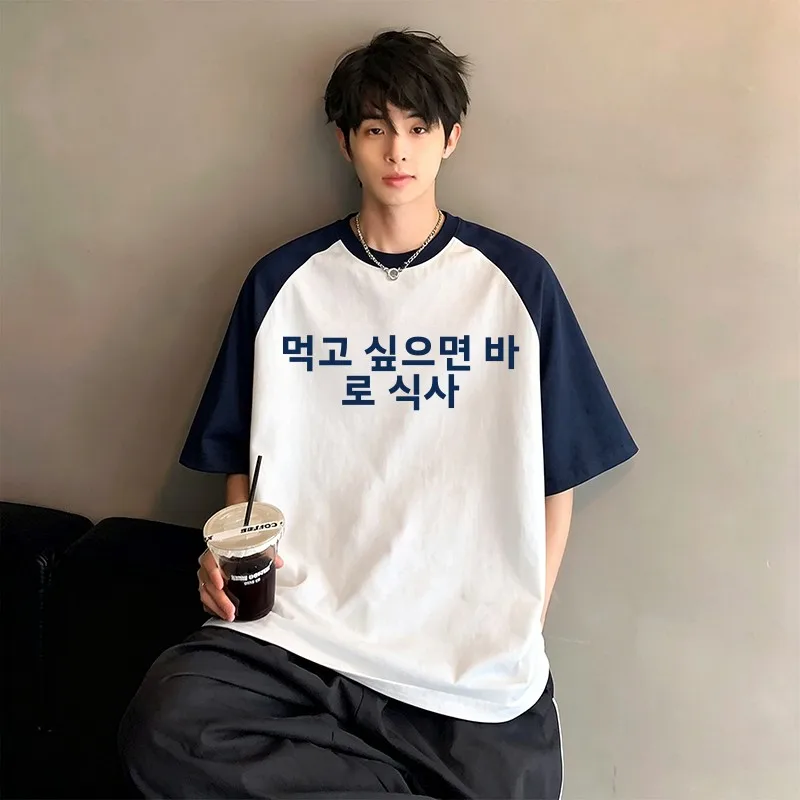 아메리칸 스타일 코튼 티셔츠 남성용 여름 통기성 루즈핏 반팔 컬러 블록 어깨 삽입형 다용도 탑