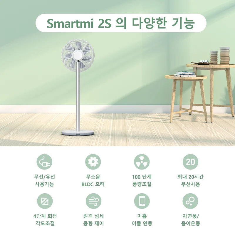 Smartmi  ĵ  2S/3 ZLBPLDS03ZM/05ZM, Ʈ   ǿ ҿ