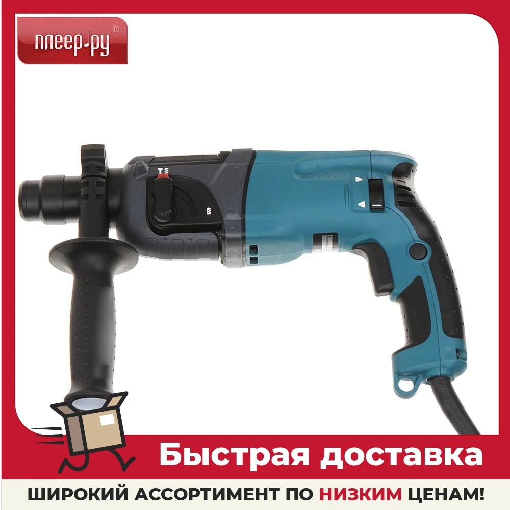 Martillo rotativo Makita HR2460, herramientas eléctricas para reparaciones, electrodomésticos, cocina, hogar, Taladro Inalámbrico, martillos, perforador recargable, batería con aspiradora Jackhammer|Martillos - AliExpress