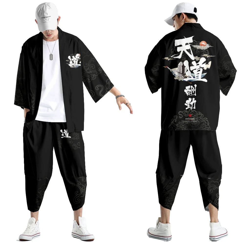 Japanese Traditional Clothing Clouds Ocean Waves Print Kimono Pants Men Asian Fashion Tang Suit Harajuku Hanfu Yukata Jacket