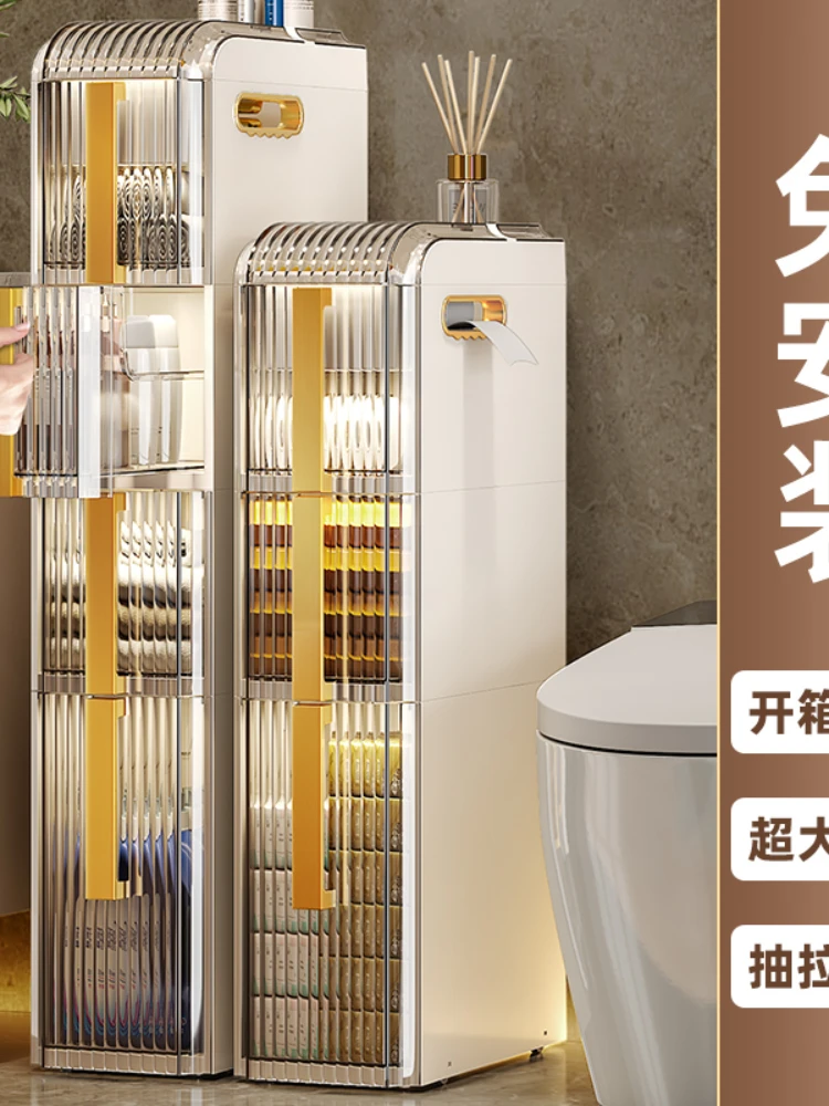 Y Toilet Sandwich Cabinet Storage Rack Acrylic Installation-Free Toilet Bathroom Mobile Storage