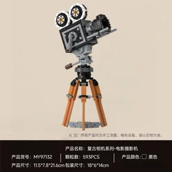 Vintage Camera - Inspired Children's Puzzle Building Block Toy Gift (MY97132)