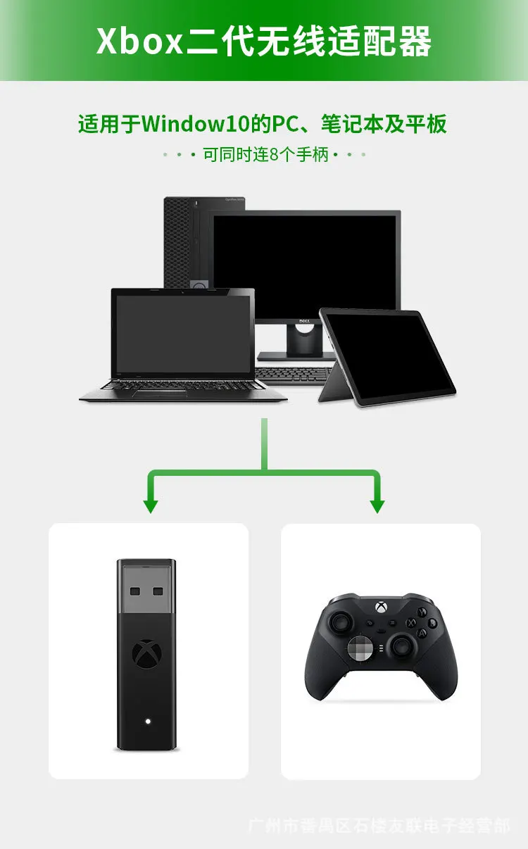 Enhanced Wireless USB Adapter for Game Controllers and Accessories