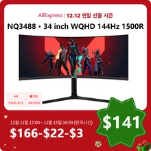 MUCAI 34형 모니터 144Hz MVA WQHD 데스크탑 와이드 디스플레이 21:9 LED 게임기 컴퓨터 화면 1500R 곡면 DP/3440*1440