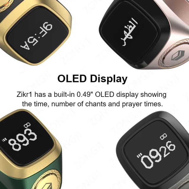 영적으로 풍요로운 디지털 기도 카운터