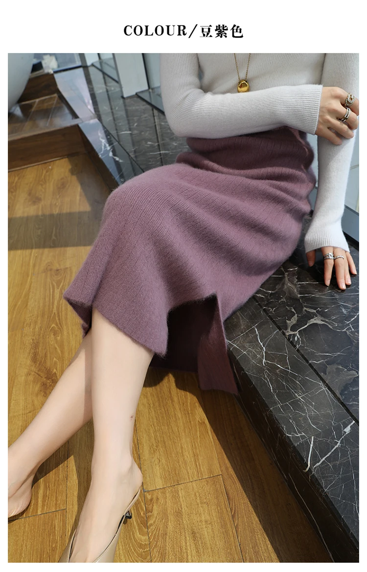 PlatiNum Cashmere Skirt Design