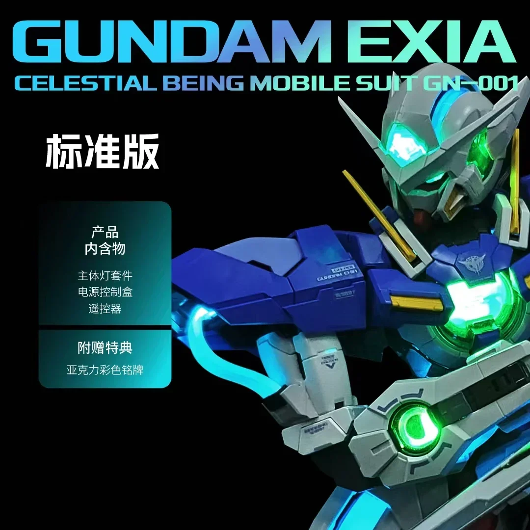 おまけありガンダムエクシアLED組込み アニメexia LEDカラーランプ、pgライトグループ、国内uaは