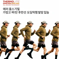 Thermolite®   Sweat à capuche: 2025 hiver sweat à capuche léger et chaud unisexe couleur unie épaissi à capuche pour l'automne e 2