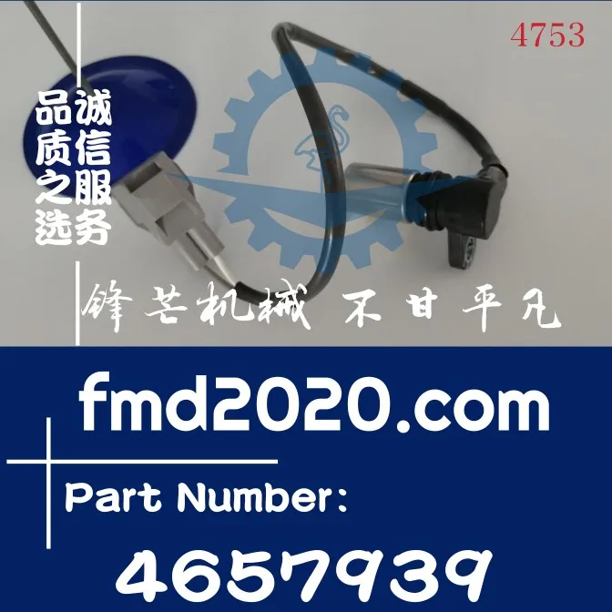

Parts loader ZX170W-3, ZX190W-3 crankshaft Angle sensor 4657939