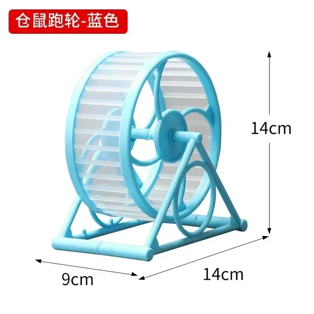 Silent Hamster Running Wheel Anti-Jamming Foot Runner Exercise Toy for Golden Bear Hamsters Small Pet Supplies with Stable Stand 5