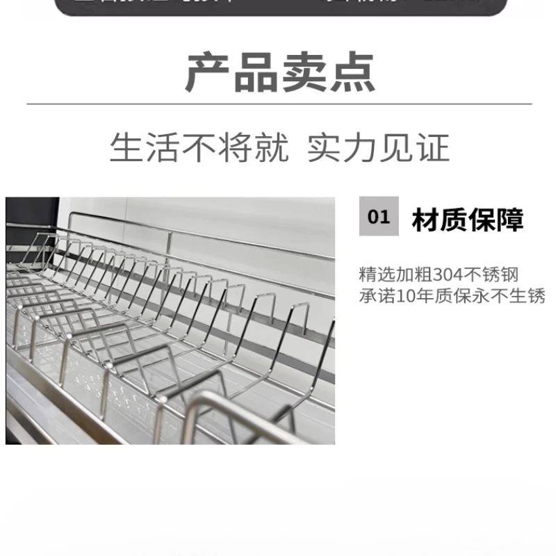 304 Stainless Steel Dishes Lift Chopsticks Box Pull Basket Hanging Cabinet Pull-down Cabinet Storage Dishes Kitchen Cabinet 5