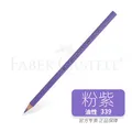 339  pink purple