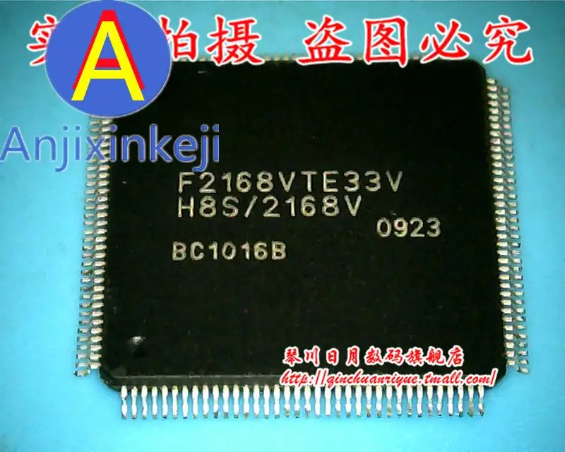 

5pcs 100% orginal new best quality HD64F2168VTE33V