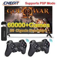 Игровая консоль 4K HD 32/256G 60000 + игровая приставка X2 Plus, двойной беспроводной контроллер 2,4G, игровая приставка для N64/PSP/PS1/GBA