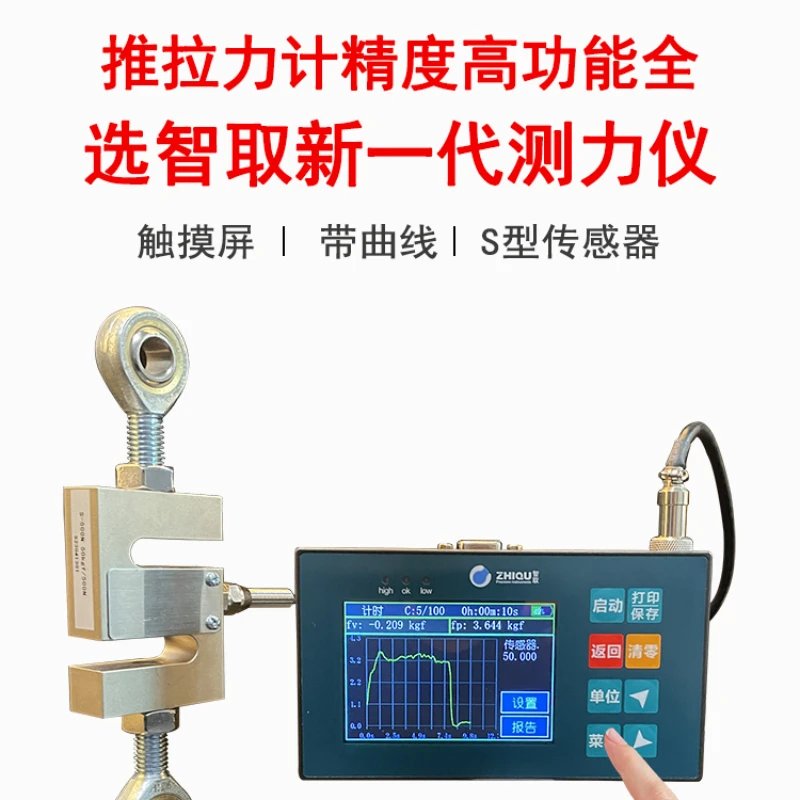 

Series high-precision digital display push-pull force gauge 0-50KN/5-ton touch screen multifunctional tension