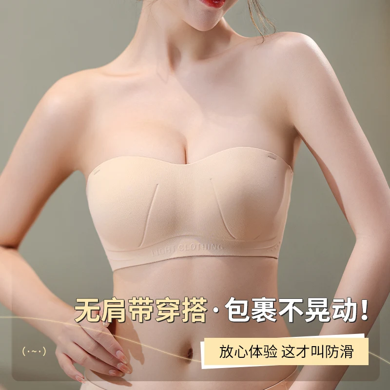 

New bra with beautiful sexy back for girls fixed without steel loops a piece that wraps breasts for women seamless underwear