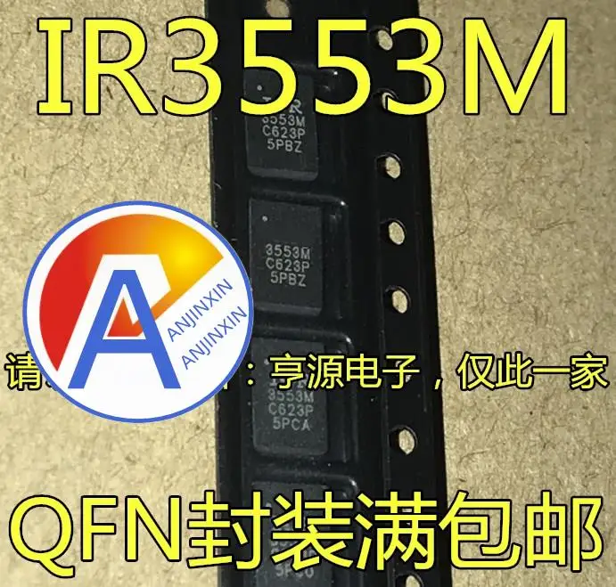 100% 오리지널 신제품 IR3553MTRPBF IR3553M 3553M QFN 브리지 드라이버 IC, 10 개
