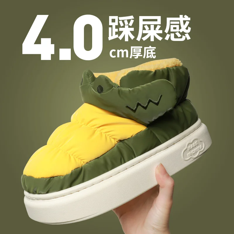 Men's Cotton Boots Shoes For Outdoor 2023 Winter Warm Women Slippers Anti Slip Thickened Bag Heel Cotton Slippers For Couples