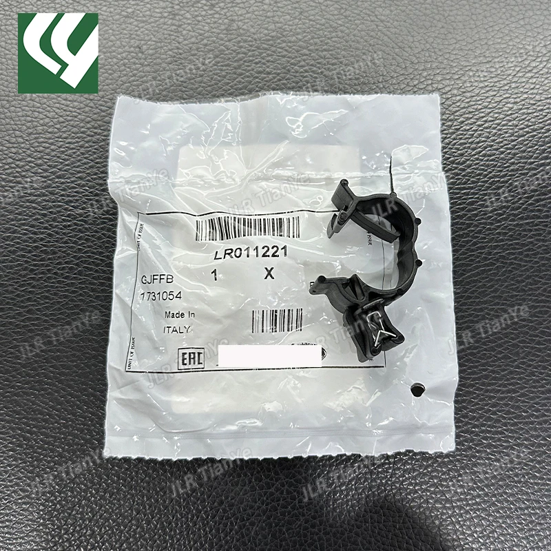 throttle hose clamp LR011221 C2P14812 Suitable for Range Rover Discovery 4/5