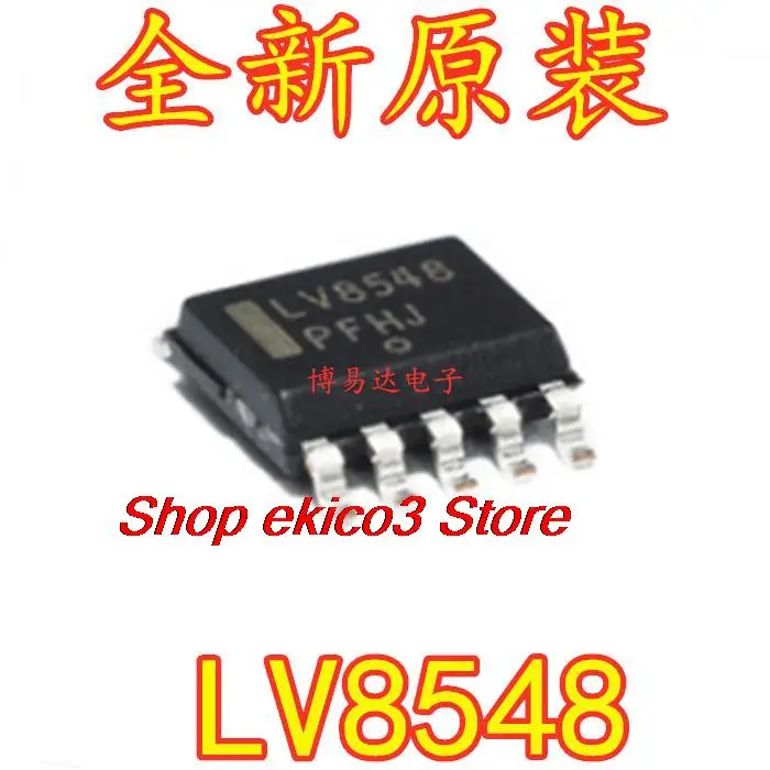 

5pieces Original stock LV8548 LV8548MC-AH SOIC-10 /2