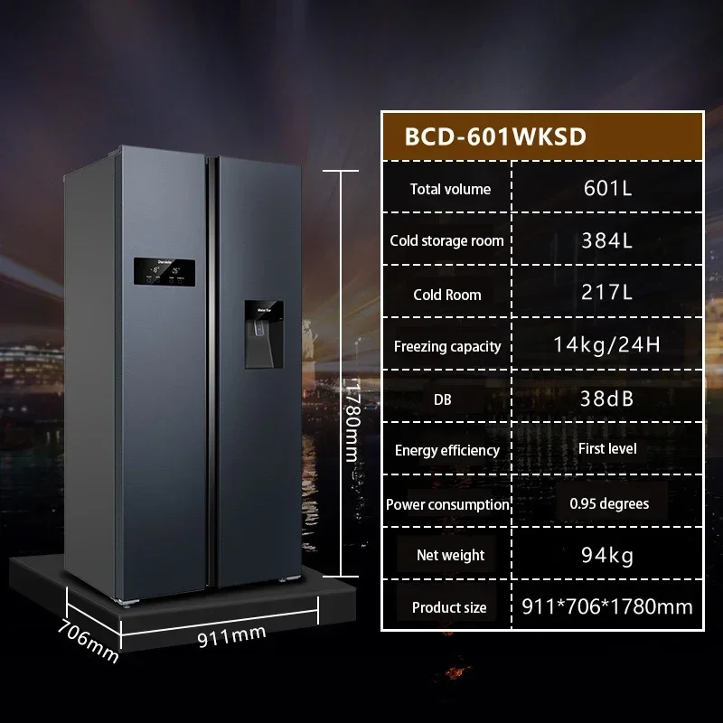 601L 2-Door French Door Refrigerator Frost-free Frequency Conversion Household Water Bar Refrigerator - Image 5