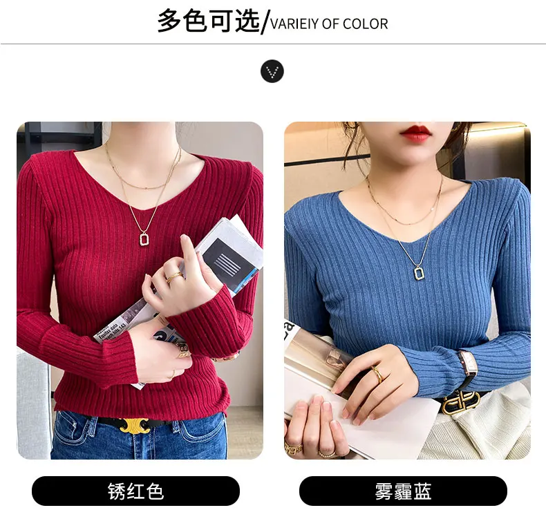 pink sweater 2022 Spring And Autumn New Style Wool Sweater Women's V-Neck Pullover With Solid Color Bottoming Slim Fashion cardigan for women