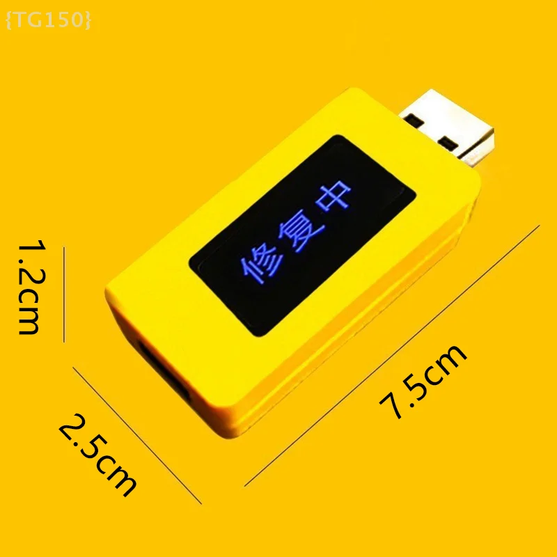 USB 휴대폰 배터리 수리 복원기 ? 다목적, 스마트폰, 노트북 및 태블릿의 배터리 수명을 연장합니다【아니요】