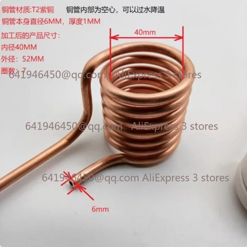 1PC ZVS coil T2 copper induction heating coil copper tube 6mm quenching tapless heating head DIY