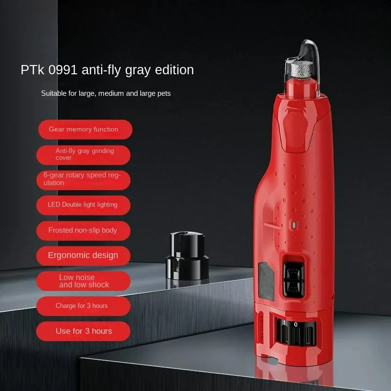 Electric Six-Gear Dog Nail Clippers with Light