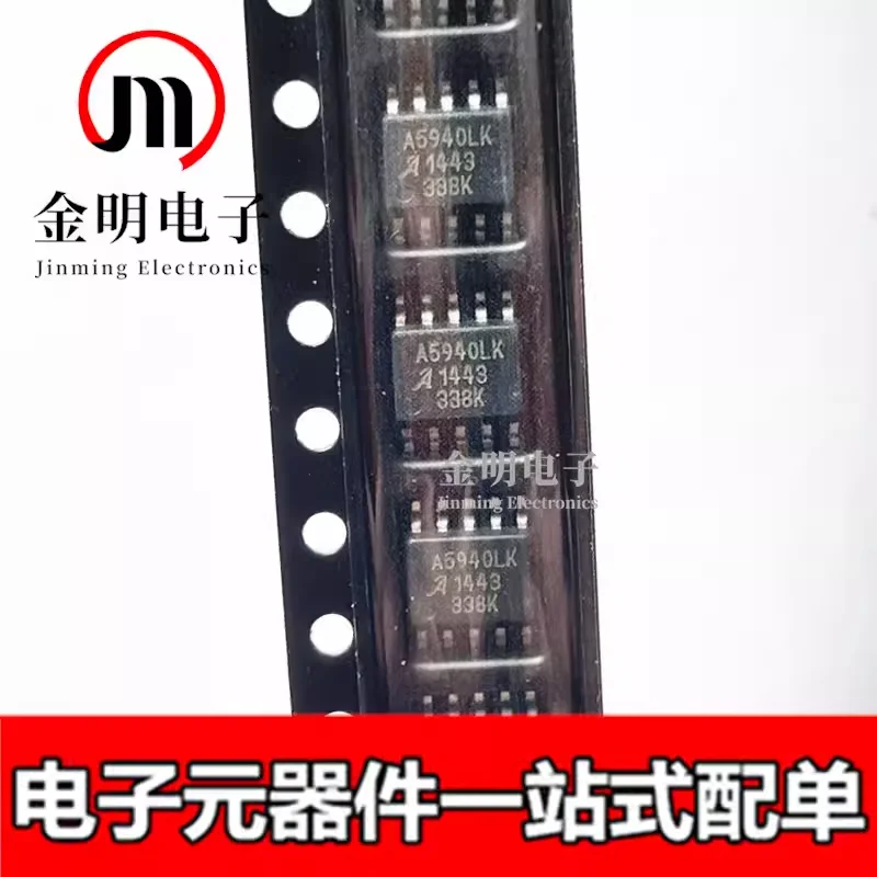 

5 шт., новый фрикционный привод A5940GLKTR A5940LK A5940 10-SOIC