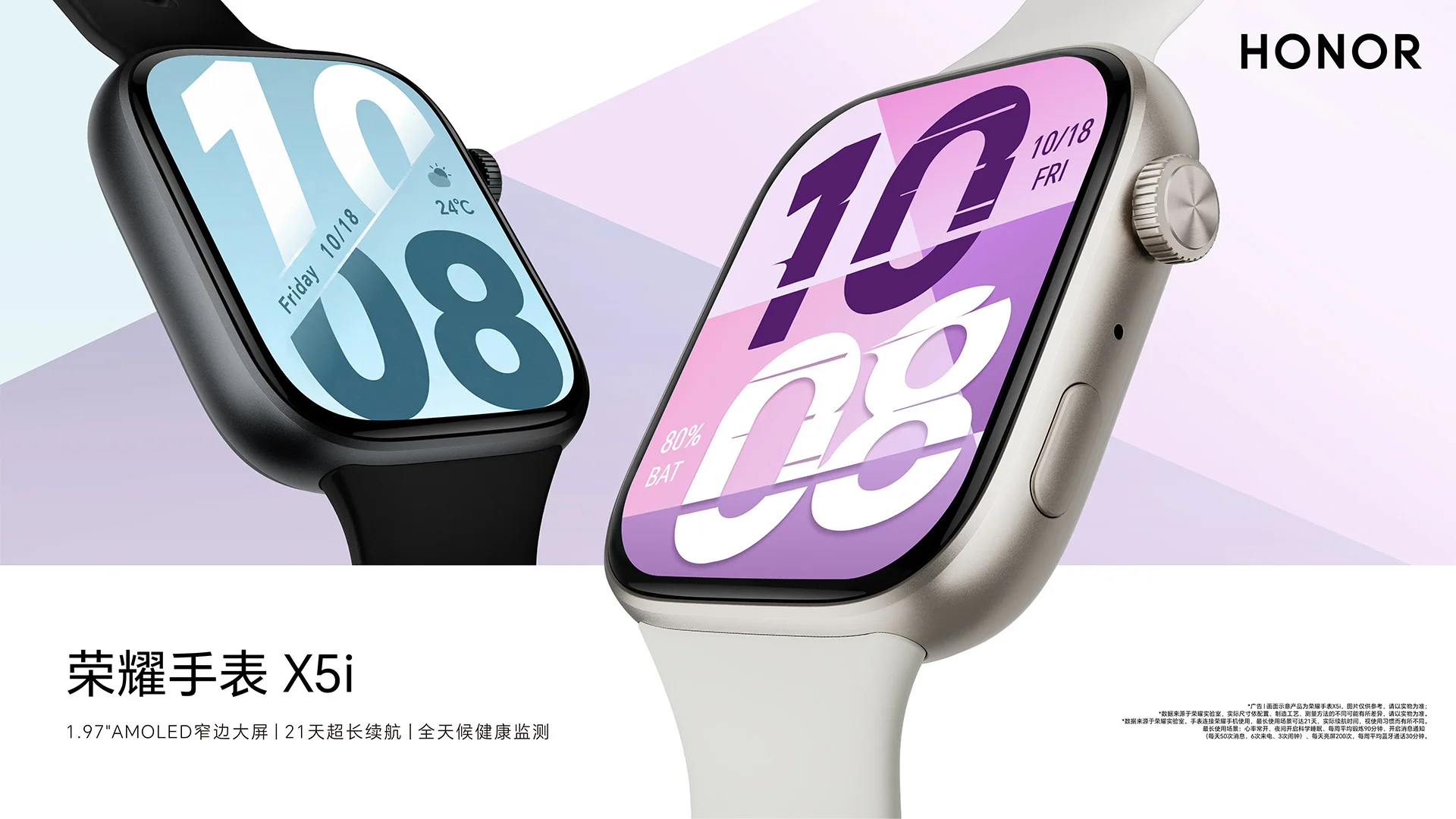 HONOR Watch X5i 스마트 스포츠 워치, 좁은 베젤과 대형 화면, 하루 종일 건강 모니터링 기능을 갖춘 새로운 다기능 시계