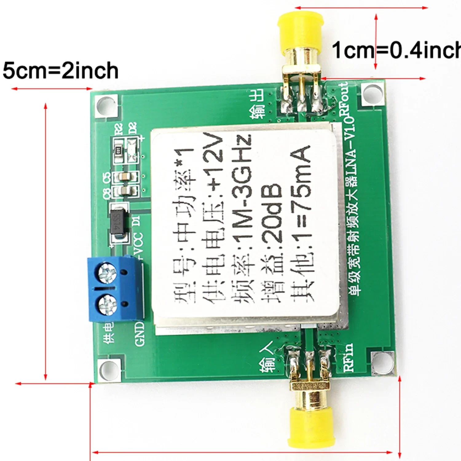 NEW 1-3000MHz 2.4GHz High Gain 20dB LNA RF Broadband Low Noise Amplifier ModuleDC 12V 75mA UHF HF VHF with Shielded Enclosure
