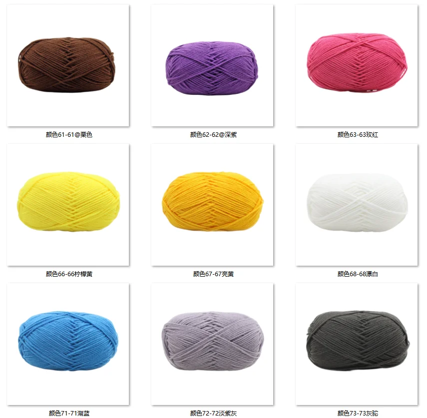 50g 1pc Häkelmilch Baumwollgarn Acryl Strickgarn DIY Amigurumi Pullover Hut Linie Tasche Decke Slipper Linie – Detail 23